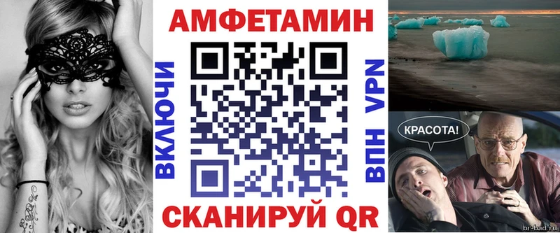 АМФ 97% Неман
