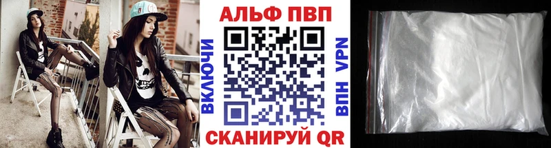 A-PVP СК КРИС цена Неман