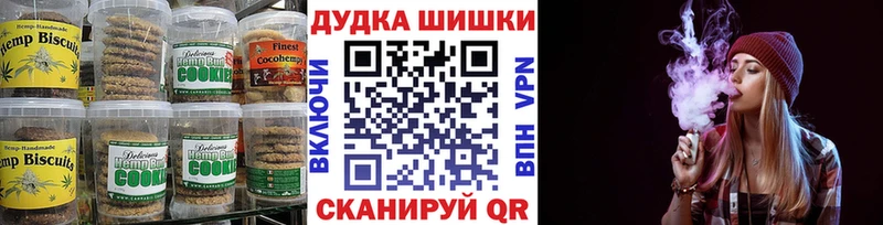 где продают наркотики  Неман  Печенье с ТГК конопля 