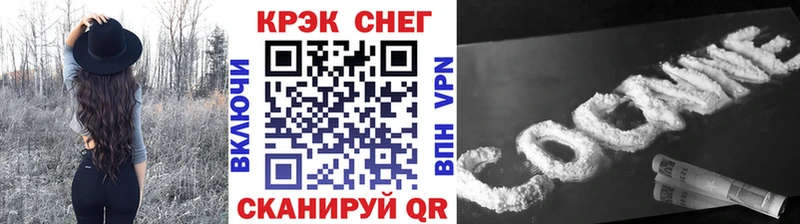 КОКАИН VHQ  Неман 