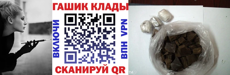 ГАШ гашик  ссылка на мегу вход  Неман 