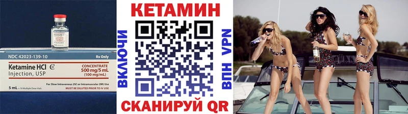 Кетамин ketamine  Неман 