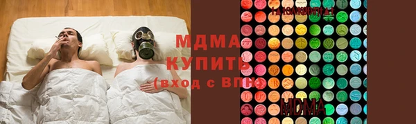 амфетамин Богородицк