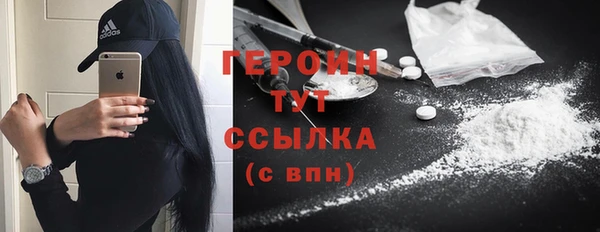амфетамин Богородицк
