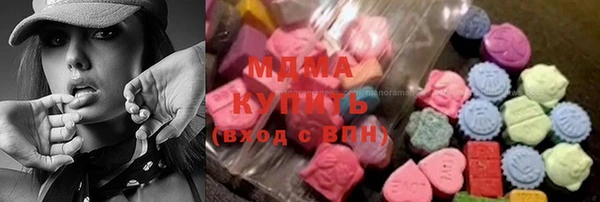 амфетамин Богородицк