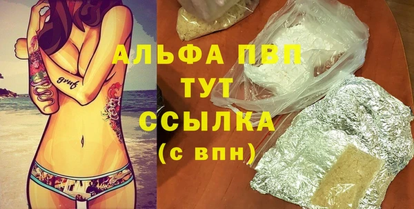 COCAINE Богданович