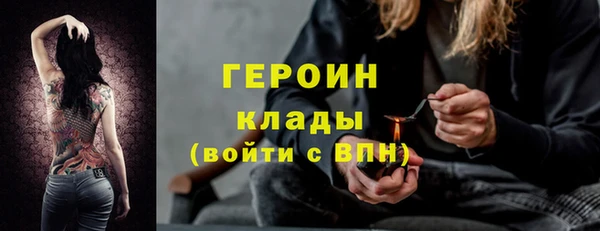 COCAINE Богданович