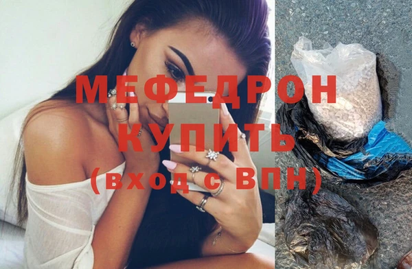 амфетамин Богородицк