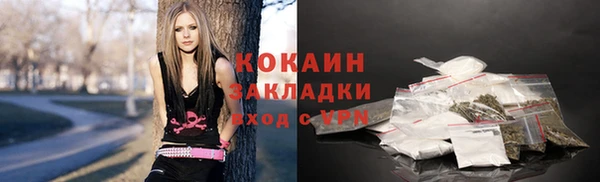 амфетамин Богородицк