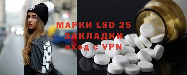 амфетамин Богородицк