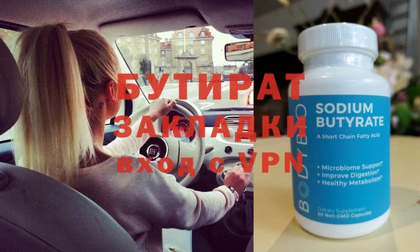 COCAINE Богданович