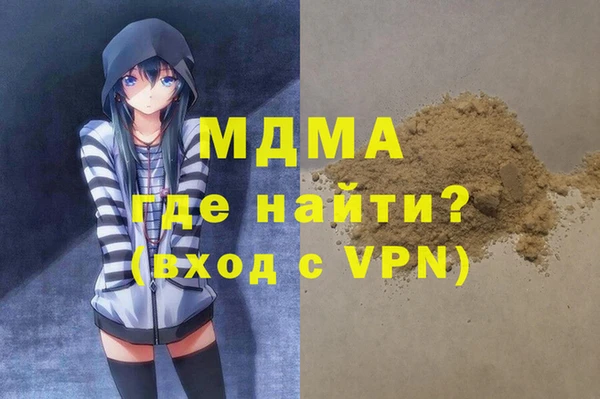 COCAINE Богданович