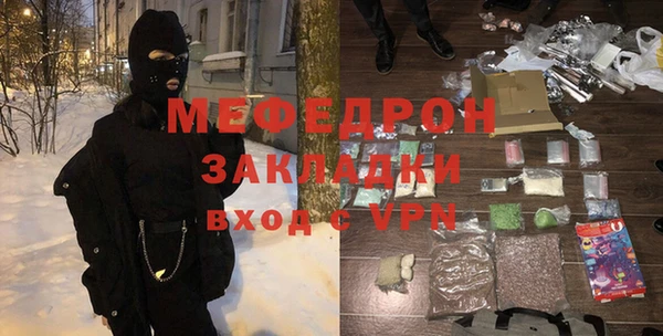 COCAINE Богданович