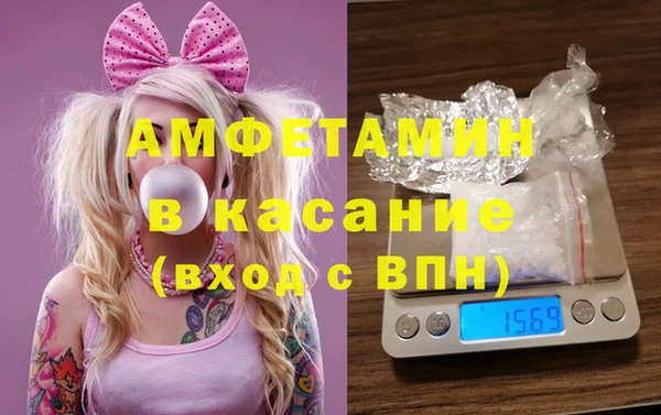 мяу мяу кристалл Елизово