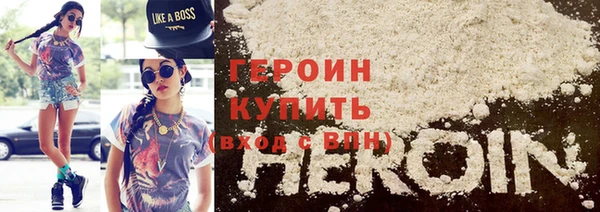 амфетамин Богородицк