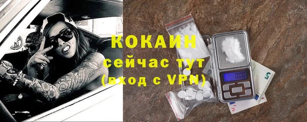 COCAINE Богданович