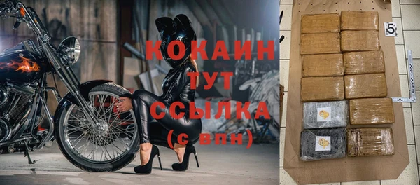 марихуана Елабуга