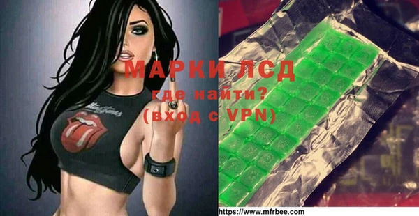 амфетамин Богородицк