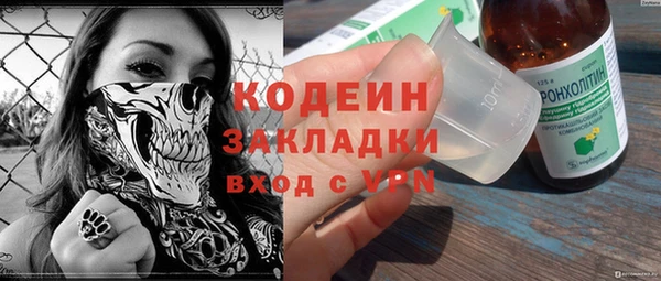 амфетамин Богородицк