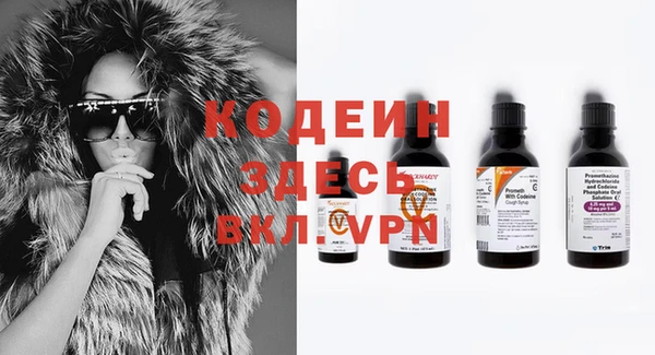 амфетамин Богородицк