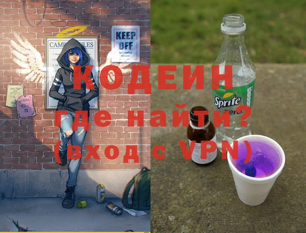 амфетамин Богородицк