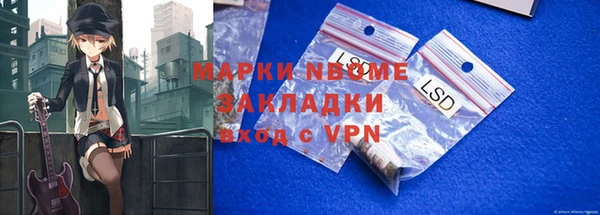 амфетамин Богородицк