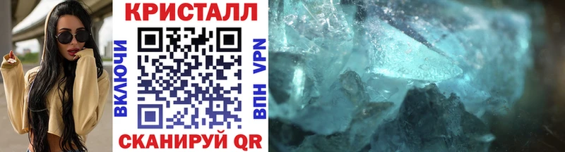 купить закладку  Неман  Первитин Methamphetamine 