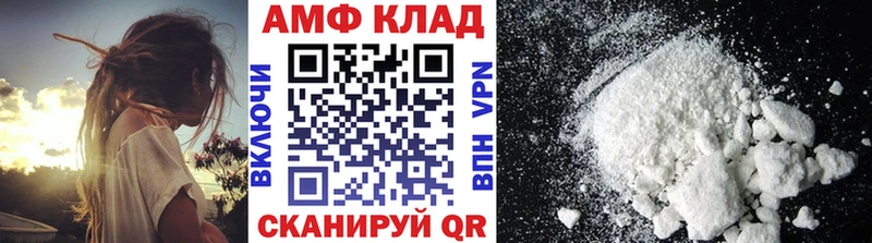 Первитин Декстрометамфетамин 99.9% Неман