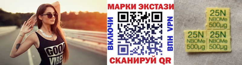blacksprut ONION  купить наркотик  Неман  Марки NBOMe 1500мкг 