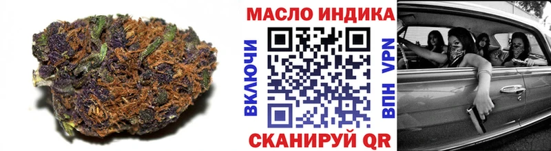 что такое наркотик  Неман  hydra   ТГК THC oil 